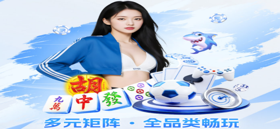 免费游戏大全背景